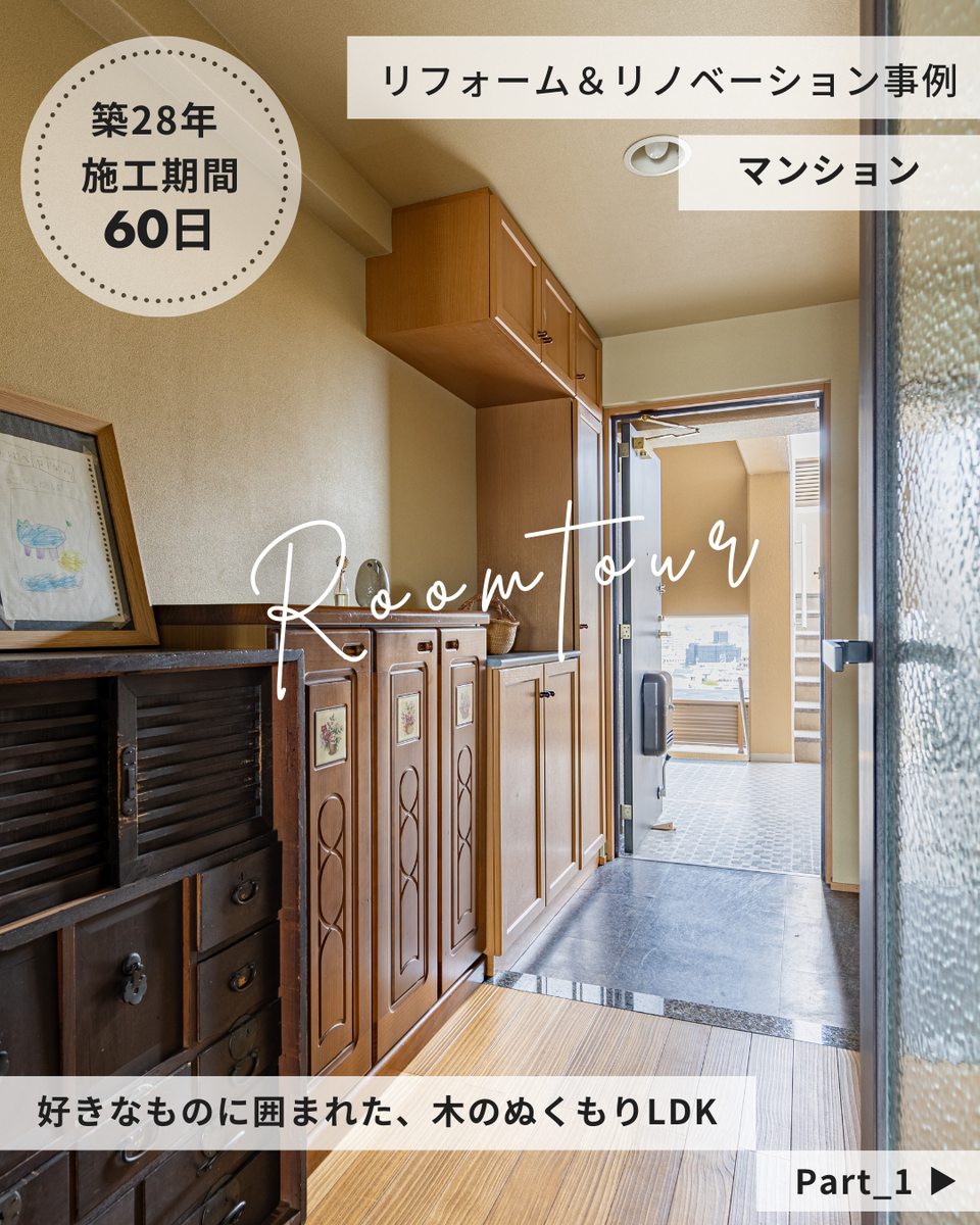 トーヤハウスの公式 Instagram