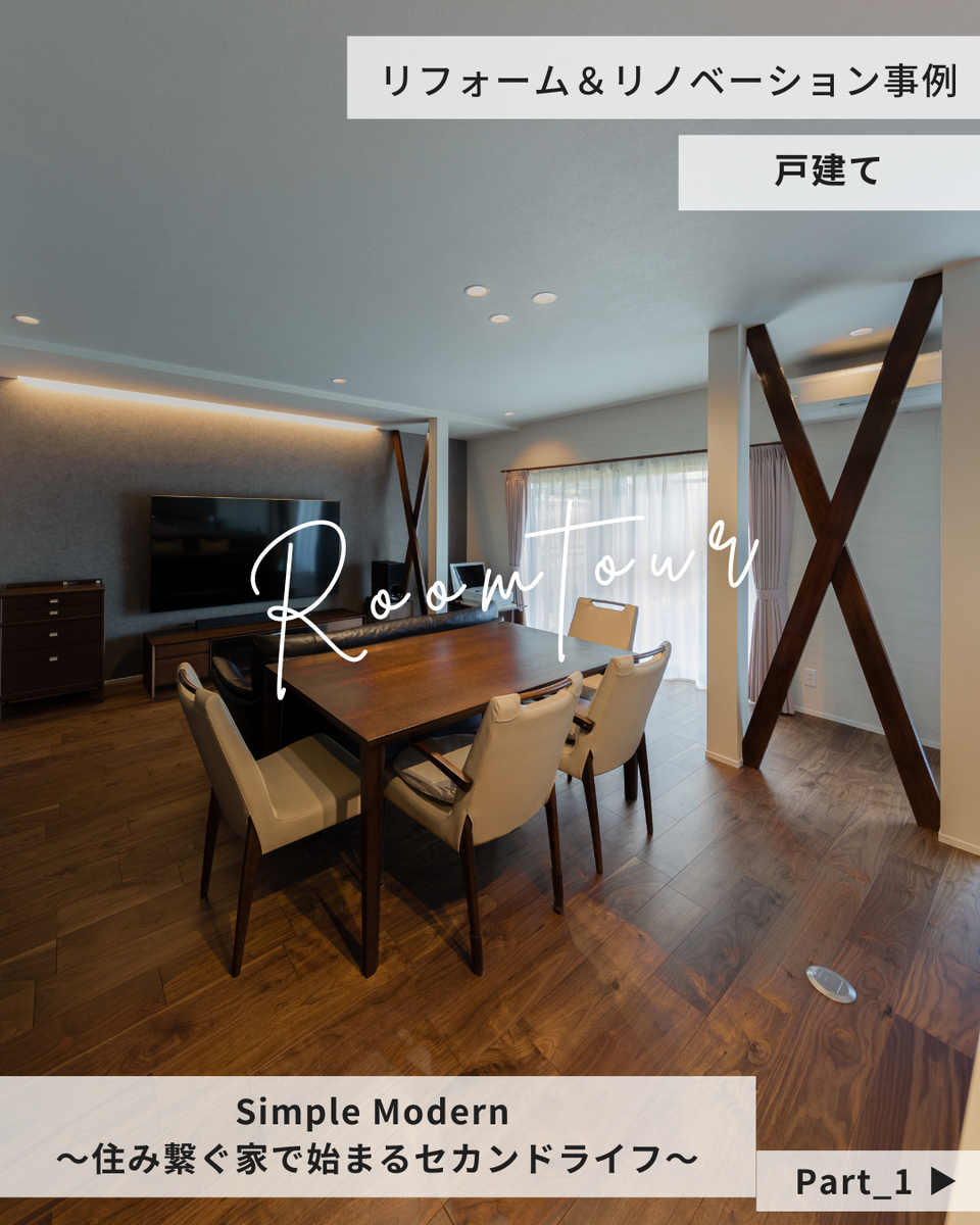 トーヤハウスの公式 Instagram