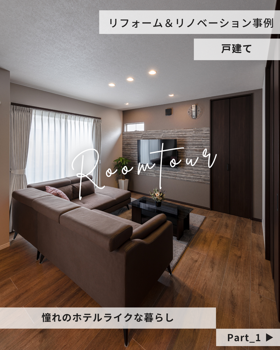 トーヤハウスの公式 Instagram