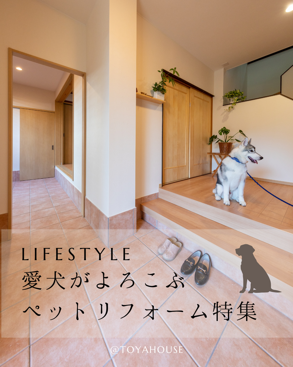 トーヤハウスの公式 Instagram